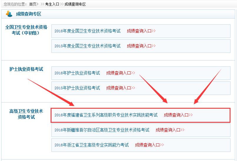 2016긣ʡl(wi)߼(j)(sh)`ܿԇɿ(j)ԃ(xn)?ni)? /></a></p>
<p style=